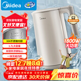 美的（Midea）电水壶热水壶电热水壶304不锈钢无缝内胆双层防烫1.7L大容量1800W烧水壶智能断电SHJ1721