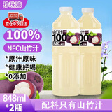 珍珠湾100%NFC山竹汁大瓶纯果汁无添加植物饮料天然低0脂848ml*2瓶整箱