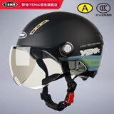 野马（YEMA）3C认证359S电动摩托车头盔男女夏季防晒半盔四季通用安全帽新国标 亚黑花+咖短