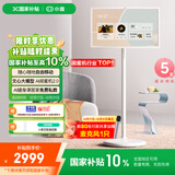 添添小度闺蜜机长续航版 智能移动平板 电视音响 27英寸大屏触控显示器 追剧 圣诞礼物XD-SDD27-2201