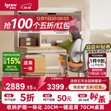 爱果乐（IGROW）咖啡猫2.0儿童学习桌书桌椅套装写字桌升降中小学生家用课桌1.2mG