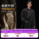 伯爵卓尔高端全羊毛双面呢大衣100%男士2025秋冬季新款中长款通勤男装外套 月夜黑（中长款） 【二代-石墨烯/鹅绒内胆】 L (175)