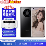 华为mate 40华为mate40pro 华为mate40二手 mate40pro 二手华为手机 华为手机mate40 二手手机 【Mate40】亮黑色 5G版 9新 8+128G