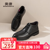 奥康官方男鞋 冬季加绒保暖棉鞋系带高帮真皮短靴系带通勤休闲皮鞋男 黑色 加绒 1243014027 42