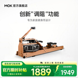 MOKFITNESS(摩刻)-M16p划船机多档调节家用智能家用水阻划船器健身器材 M16p(榉木)