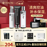 DreamtimesK1梦幻三部曲男控油补水保湿护肤品男士护肤品套装洗面奶 清爽控油洗面奶水乳【三件套】