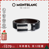 万宝龙MONTBLANC 经典当代系列双面腰带/皮带3cm38156/128136礼物