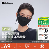 蕉下（beneunder）防晒口罩女全脸防晒面罩防紫外线口罩脸基尼漫暮黑