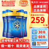 美赞臣港版蓝臻婴幼儿宝宝配方奶粉 0蔗糖 含HMO乳铁蛋白 荷兰进口 820g 2段*3罐 【升级版+HMO】 28年6月左右