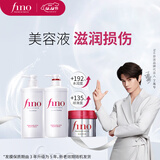 FINO芬浓透润美容液套装洗发露550ml+护发素550ml+红罐发膜230g正品