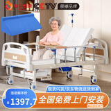 塞伦盖蒂护理床老人家用多功能医疗医用病床医院瘫痪病人专用可自大小便A1 中曲加厚防侧滑防下滑