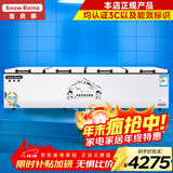 雪贝娜冰柜商用大容量全冷冻家用双温卧式冷柜展示柜 2388双机【双倍制冷一级能效】长3.6米