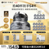 可丽金（COLLGENE）重组胶原蛋白蕴活光塑紧致驻颜睡眠涂抹面膜大膜王圣诞礼物