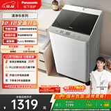 松下（Panasonic）抗菌除螨 波轮洗衣机 10KG大容量 一级能效 全自动家用 国家补贴XQB100-8QF1
