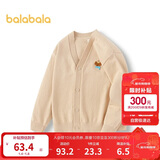 巴拉巴拉童装儿童毛衣男童女童秋冬2025开衫小童针织衫拜年服209125103202