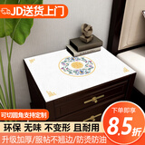 南柯一梦 新中式皮革床头柜垫子抽屉垫 橱柜垫 桌布防水pvc桌垫家用免洗小边柜子防尘盖布 花团锦簇-白 40*50cm
