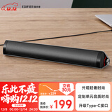 漫步者（EDIFIER）M16+桌面便携音箱 高保真音响 电脑音响 内置USB声卡 Type-C接口 钛金灰 礼物