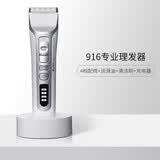 科德士（Codos） 科德士(Codos)专业理发器发廊用剃头刀电动推子成人 电量显示CHC-916S 916标配