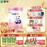 蒙牛瑞哺恩恩至较大婴儿配方奶粉2段800g