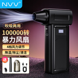 NVV暴力风扇涡轮风扇无刷强力吹风机手持吹吸一体电脑吸尘器机箱清灰吹灰除尘充气吹水吹雪神器NK-23P