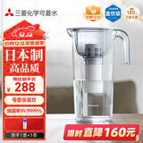 可菱水滤水壶 家用自来水过滤器除氯净水器 露营便携净水杯CP503 日本原装进口 超滤除菌直饮净水壶 新品 【日本制】一芯装-约用半年