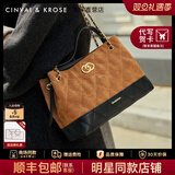 CinvaiKrose王丽坤同款托特包包女款2025年新款秋冬季水桶女包生日圣诞节礼物 卡其色【节日送礼可代写心意贺卡】