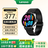 联想（Lenovo）智能手表 Watch 运动手表手环 蓝牙通话男表智能穿戴血氧睡眠心率健康监测 深空黑 送男朋友长辈