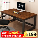雅美乐电脑桌书桌学习桌实木芯桌子 简易家用办公电竞电脑桌台式工作台