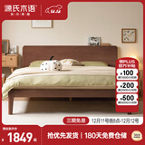 源氏木语实木床橡木主卧原木双人床简约斜靠大板床高靠背胡桃色高1.35*2
