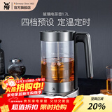 WMF福腾宝不锈钢 玻璃可调温电茶壶烧水壶电热水壶保温茶壶 电热水壶 1.7L 玻璃电茶壶