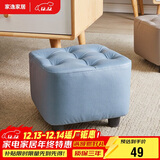 家逸沙发凳客厅坐凳实木方凳子换鞋凳网红沙发墩坐凳脚踏凳 蓝色