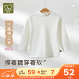 拉比儿童半高领上衣 25秋冬季圆领保暖套头 打底衫长T恤打底衫 悦趣半高领-米白 120 cm