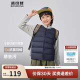波司登25年秋季羽绒马甲鸭绒男女儿童5A抗菌四防合体短款轻薄外套
