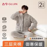 古今（GUJIN）三层夹棉加绒加厚法兰绒睡衣男超厚冬季家居服棉袄可外穿套装2XL