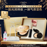 欧莱雅烟花版礼盒黑金气垫W10+细管口红615防晒粉底液新年礼物送女友