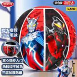 哈哈球奥特曼儿童篮球5号拍拍球3-6岁幼儿园感统贝利亚赛罗生日新年礼物