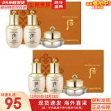 后（The history of Whoo）后天气丹套装花献华泫水乳霜精华眼霜套盒皇后套装女礼盒护肤品 天气丹水乳霜中样3件套*2盒