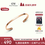 丹尼尔惠灵顿（DanielWellington）dw手镯女 经典玫瑰金小号开口手镯情侣款 圣诞礼物送女友 DW003