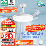 雷士（NVC） 风扇灯LED吊扇灯隐形扇现代简约变频餐厅卧室客厅遥控高显色灯具 荐！清风24W/高显指/6档调风