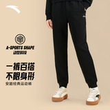 安踏奶芙裤丨易打理卫裤女士秋季新款束脚针织运动长裤休闲裤