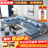 欧蒂家居沙发免洗猫抓布艺沙发床现代简约实木组合沙发客厅大小户型家具 旗舰版-深蓝色【松木框架】 七件套【配茶几电视柜+4个凳子】