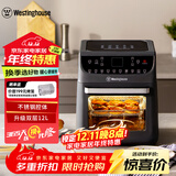 西屋（Westinghouse）空气炸锅烤箱空气炸一体机家用小型多功能烘焙12L大容量 WAF-LZ1217E