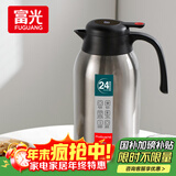 富光保温壶大容量304不锈钢显温保温壶家用暖壶按压式热水壶开水瓶