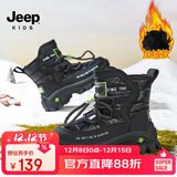 JEEP吉普儿童雪地靴冬季加绒加厚大棉棉鞋男童秋冬马丁靴 黑色37