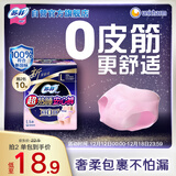苏菲超薄0皮筋超熟睡安心裤L码5条安睡裤夜用卫生巾夜安裤自营旗舰