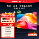 康佳电视 J40E 40英寸 1+8GB内存 全面屏智能语音网络WIFI 全高清卧室平板电视 二级能效国家补贴43 32