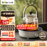 小熊（Bear）迷你电陶炉 煮茶器煮茶炉煮茶壶 养生围炉煮茶黑茶花茶泡茶不挑器具 DTL-J13N3【不带茶壶】
