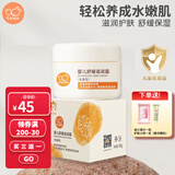 拉比  贝比拉比舒缓补水霜无香型滋润特润霜婴幼儿补水保湿锁水防干裂 舒缓滋润霜50克（秋冬滋润保湿）