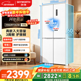 创维500升超薄平嵌十字对开60厘米嵌入式电冰箱一级能效家电补贴20%BCD-500W4QB1雪绒白