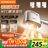 苏泊尔（SUPOR）【高定挂烫机】手持挂烫机家用强增压蒸汽熨烫机电熨斗/高端衣物护理机新款EGH-928A新年礼物